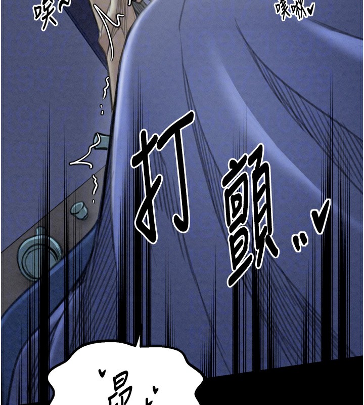 [韩国漫画] 最强家丁 剧情,熟女人妻#[219P]-111