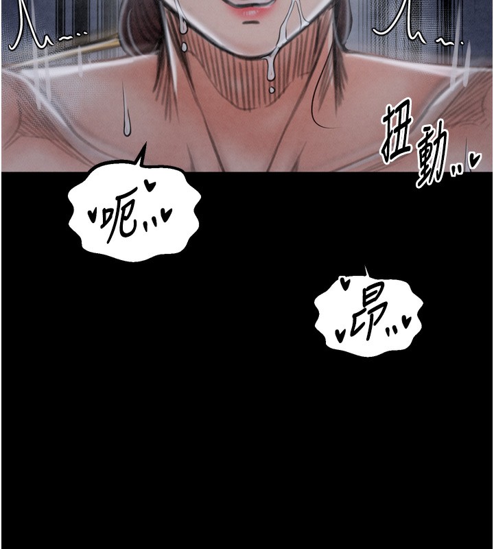 [韩国漫画] 最强家丁 剧情,熟女人妻#[219P]-114