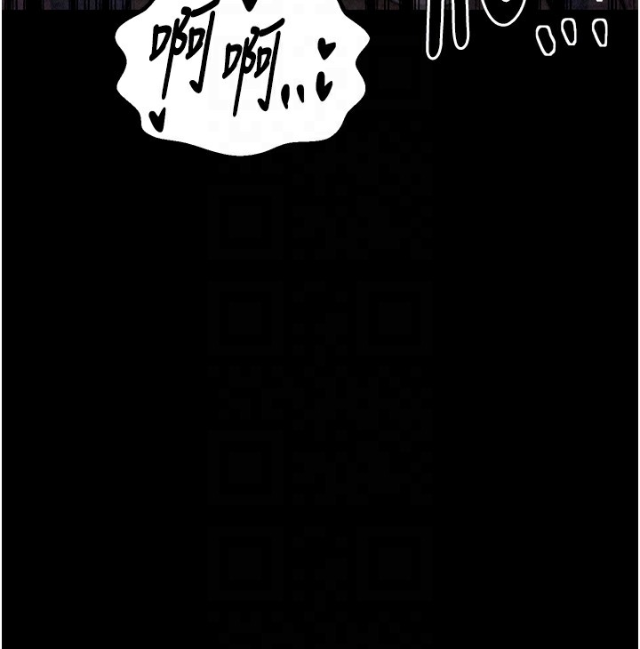 [韩国漫画] 最强家丁 剧情,熟女人妻#[219P]-118