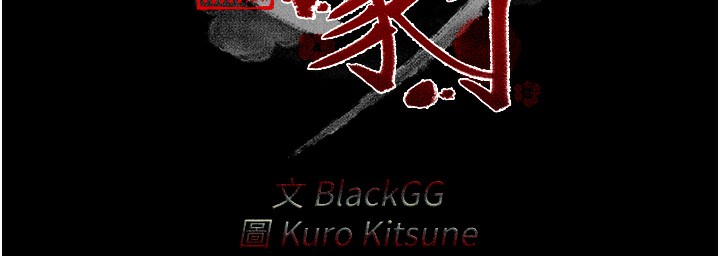 [韩国漫画] 最强家丁 剧情,熟女人妻#[219P]-12