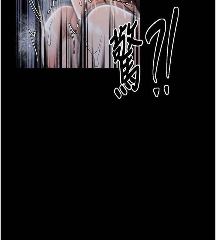 [韩国漫画] 最强家丁 剧情,熟女人妻#[219P]-125