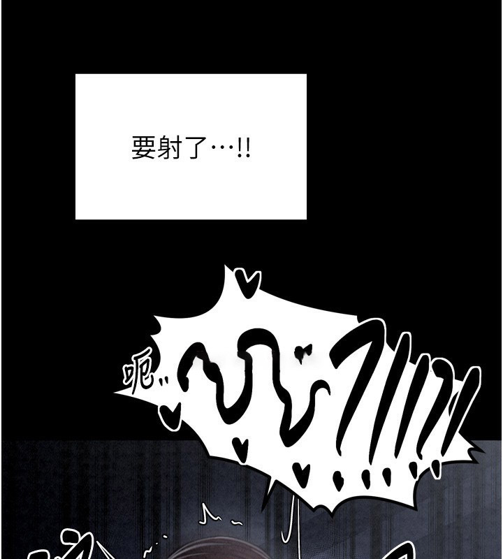 [韩国漫画] 最强家丁 剧情,熟女人妻#[219P]-127