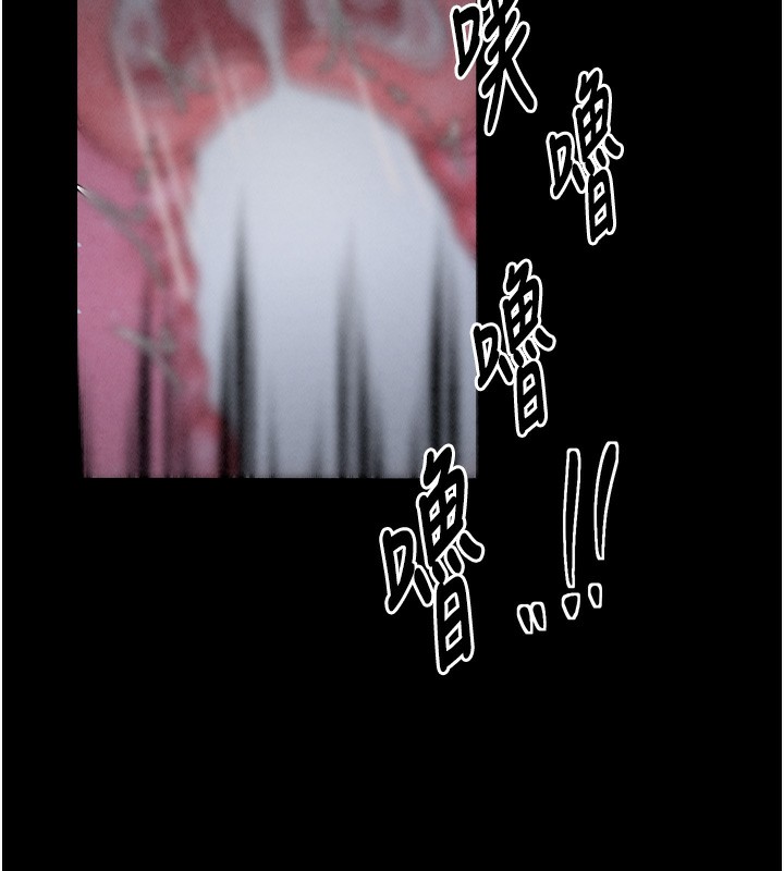 [韩国漫画] 最强家丁 剧情,熟女人妻#[219P]-133