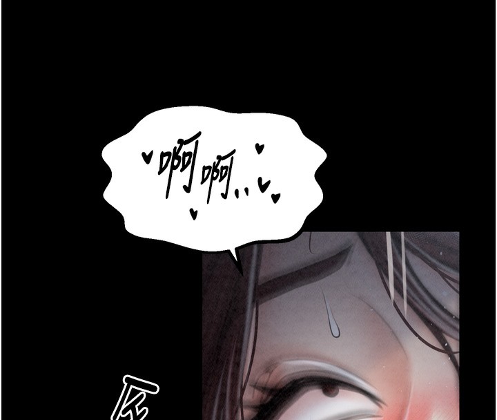 [韩国漫画] 最强家丁 剧情,熟女人妻#[219P]-134