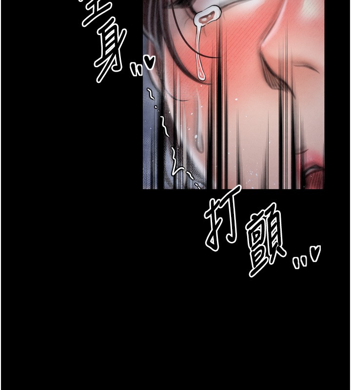 [韩国漫画] 最强家丁 剧情,熟女人妻#[219P]-135