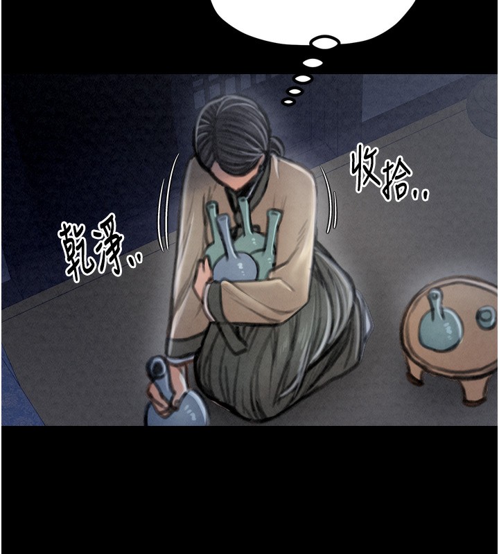 [韩国漫画] 最强家丁 剧情,熟女人妻#[219P]-137