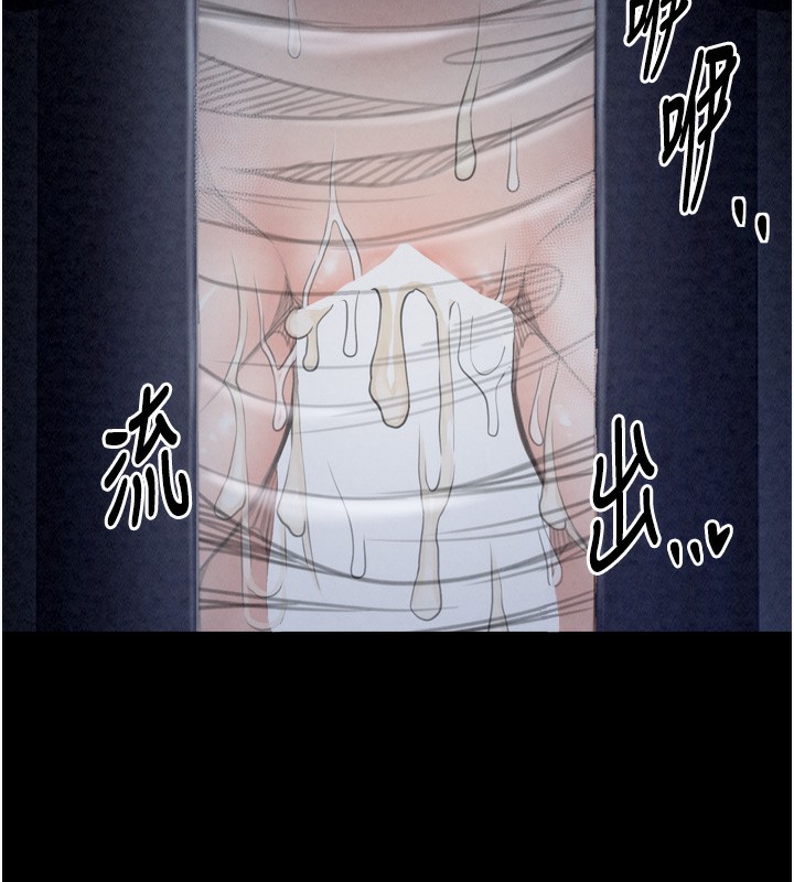 [韩国漫画] 最强家丁 剧情,熟女人妻#[219P]-146