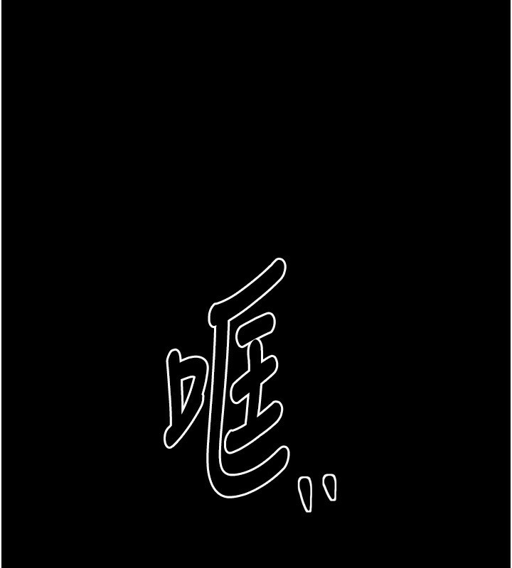 [韩国漫画] 最强家丁 剧情,熟女人妻#[219P]-147