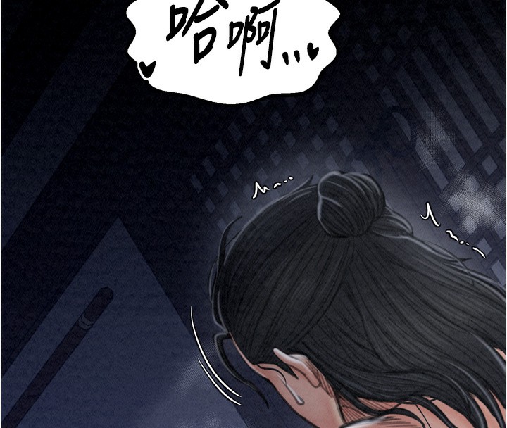 [韩国漫画] 最强家丁 剧情,熟女人妻#[219P]-152