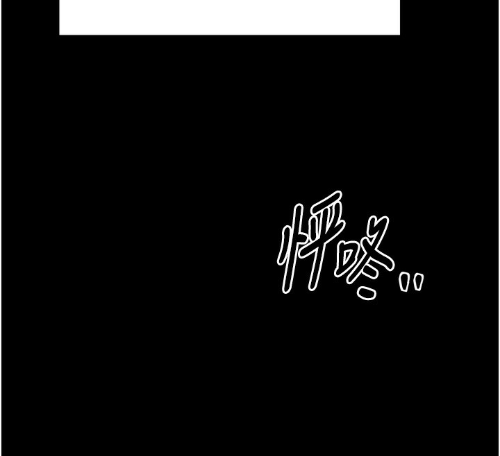 [韩国漫画] 最强家丁 剧情,熟女人妻#[219P]-160