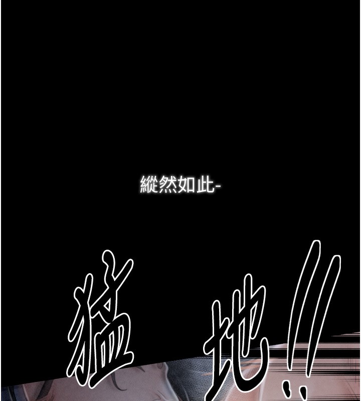 [韩国漫画] 最强家丁 剧情,熟女人妻#[219P]-163