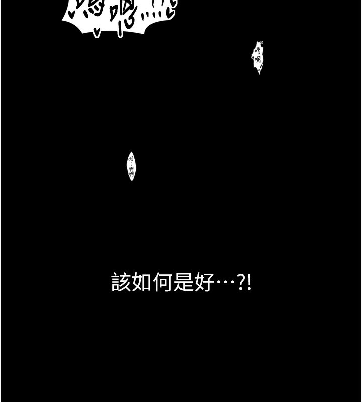 [韩国漫画] 最强家丁 剧情,熟女人妻#[219P]-175