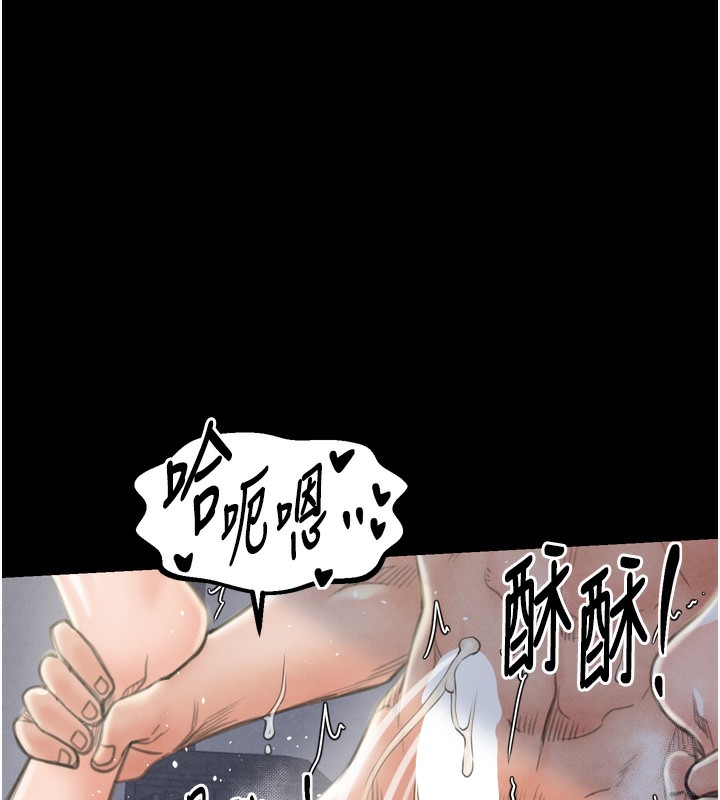 [韩国漫画] 最强家丁 剧情,熟女人妻#[219P]-185