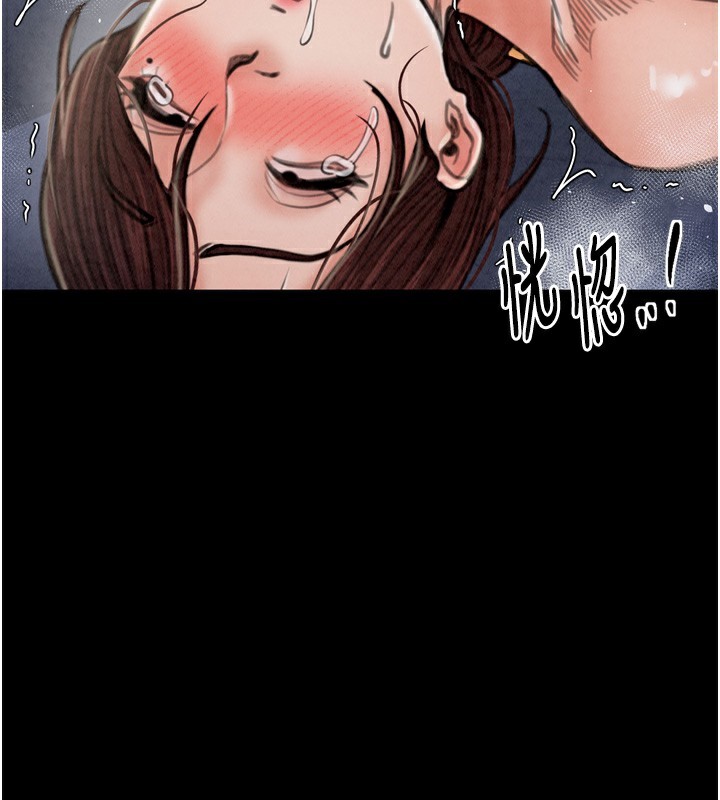 [韩国漫画] 最强家丁 剧情,熟女人妻#[219P]-189