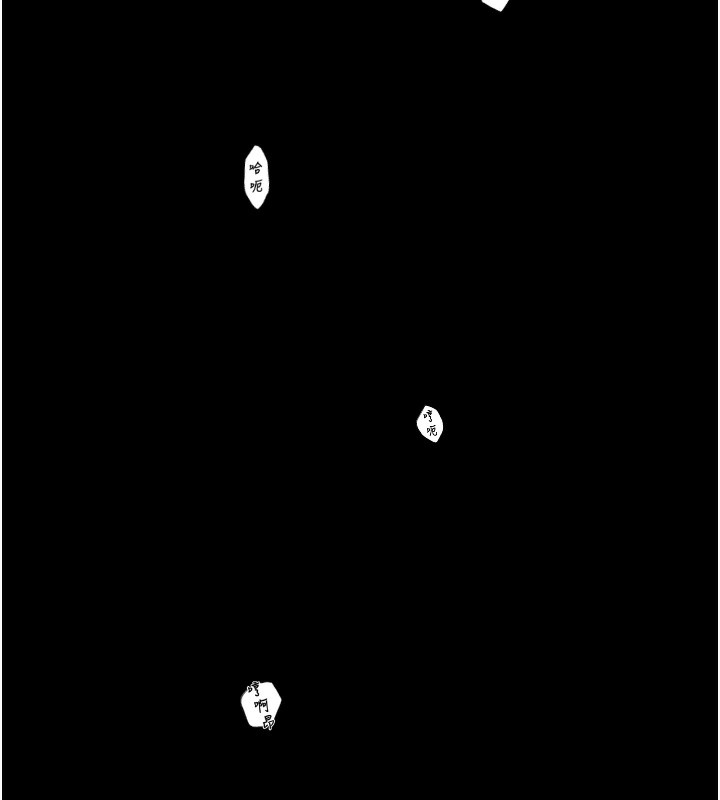 [韩国漫画] 最强家丁 剧情,熟女人妻#[219P]-19