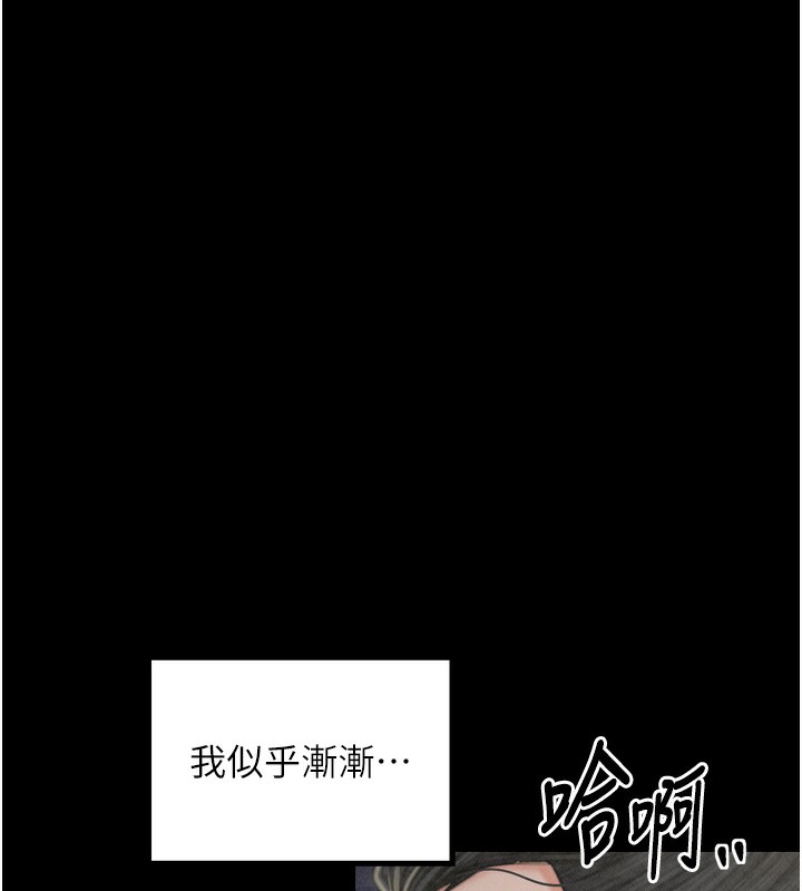 [韩国漫画] 最强家丁 剧情,熟女人妻#[219P]-194