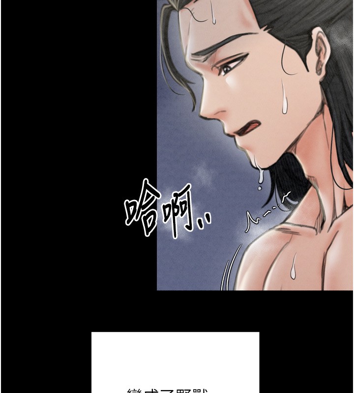 [韩国漫画] 最强家丁 剧情,熟女人妻#[219P]-195