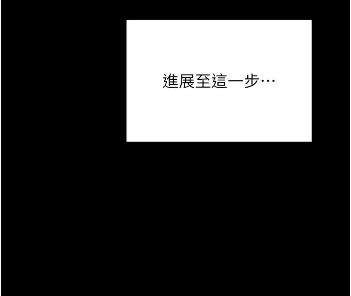 [韩国漫画] 最强家丁 剧情,熟女人妻#[219P]-200