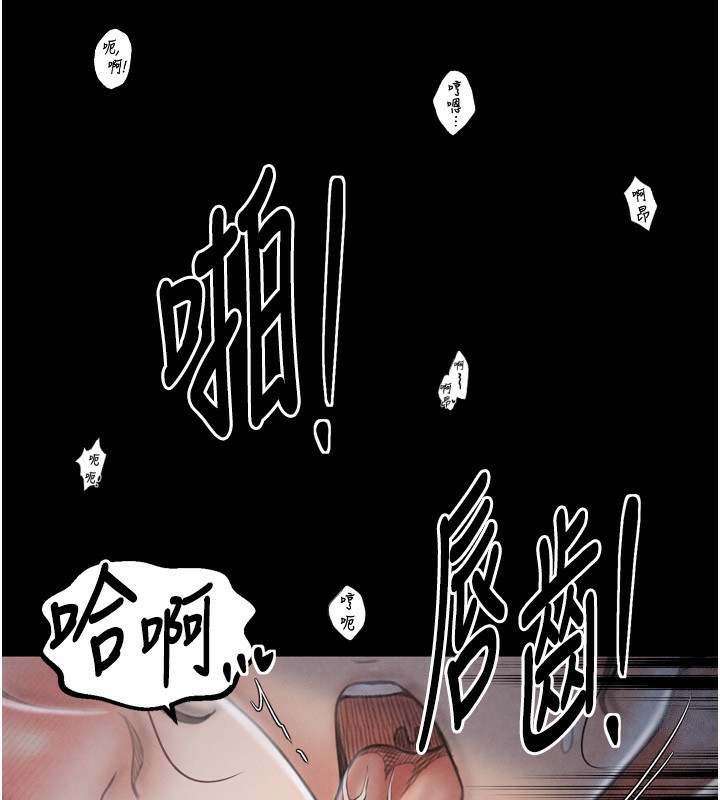 [韩国漫画] 最强家丁 剧情,熟女人妻#[219P]-3