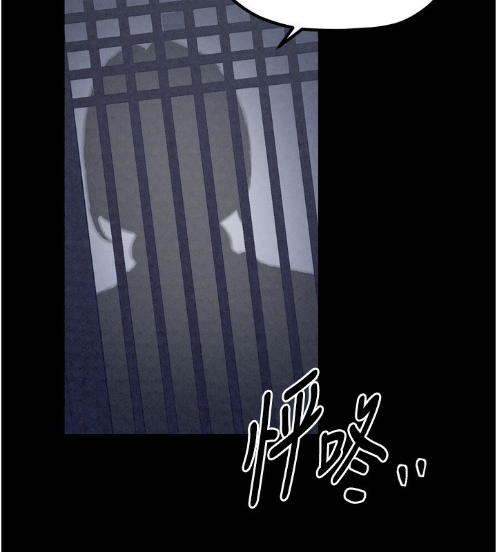 [韩国漫画] 最强家丁 剧情,熟女人妻#[219P]-34