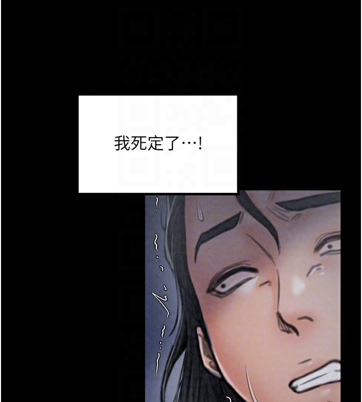 [韩国漫画] 最强家丁 剧情,熟女人妻#[219P]-36