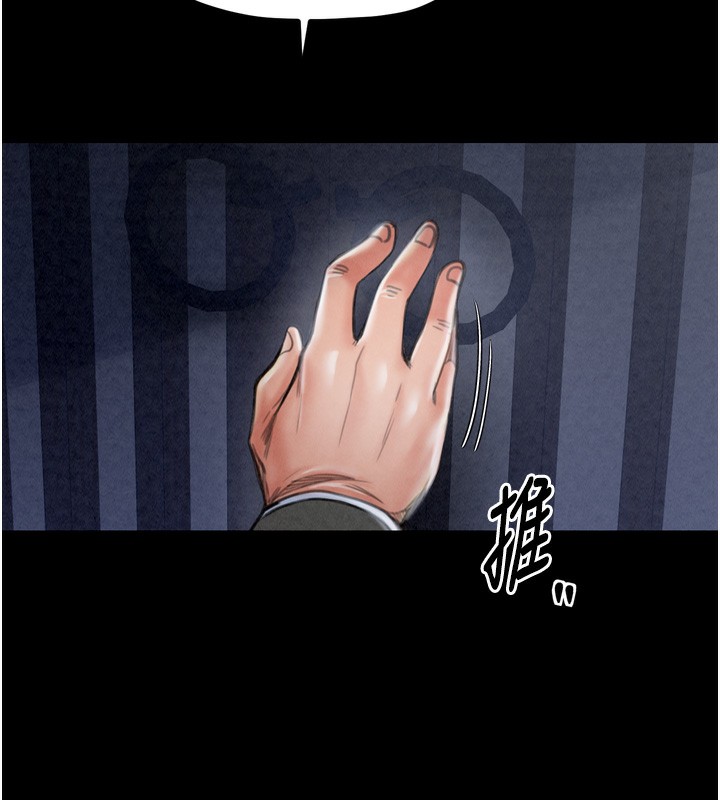 [韩国漫画] 最强家丁 剧情,熟女人妻#[219P]-45