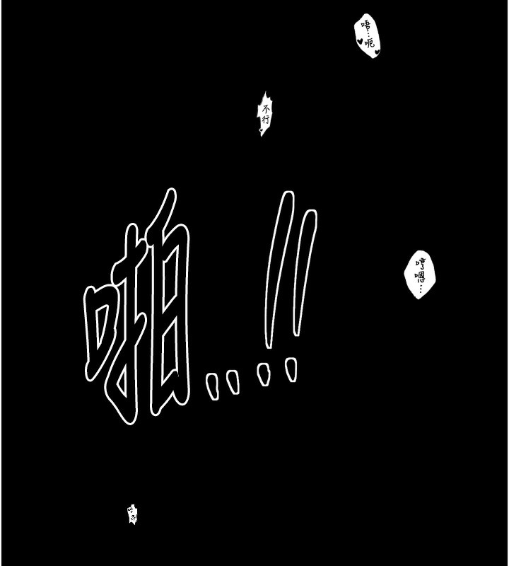 [韩国漫画] 最强家丁 剧情,熟女人妻#[219P]-5