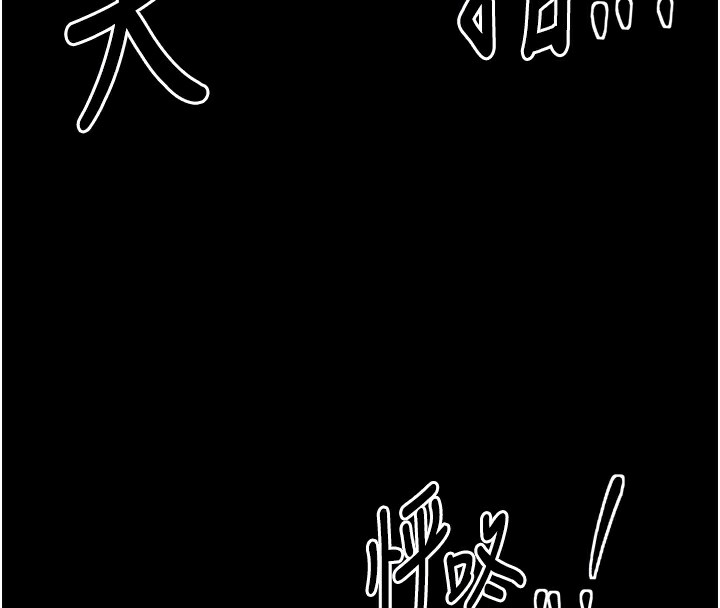 [韩国漫画] 最强家丁 剧情,熟女人妻#[219P]-50