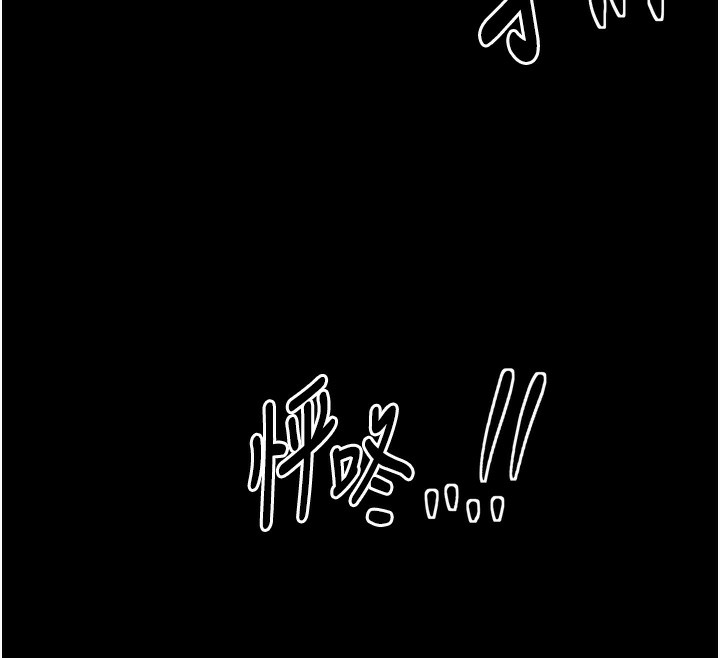 [韩国漫画] 最强家丁 剧情,熟女人妻#[219P]-54