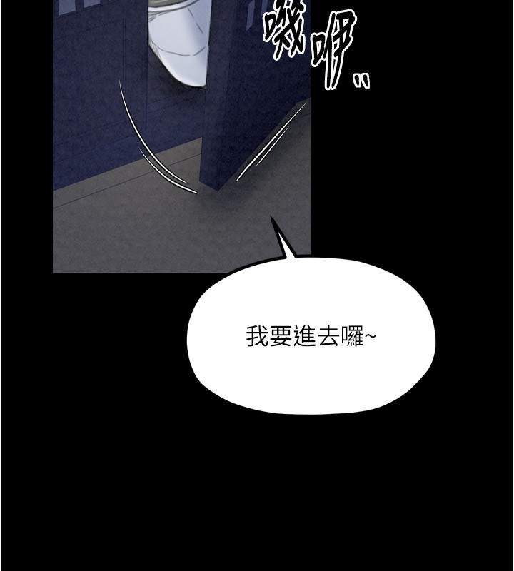 [韩国漫画] 最强家丁 剧情,熟女人妻#[219P]-56