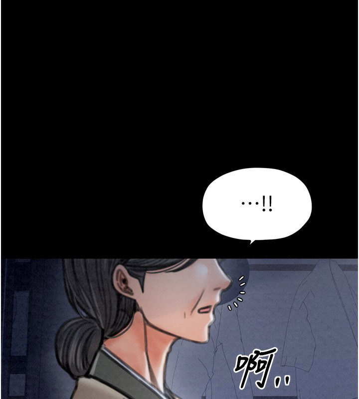 [韩国漫画] 最强家丁 剧情,熟女人妻#[219P]-57