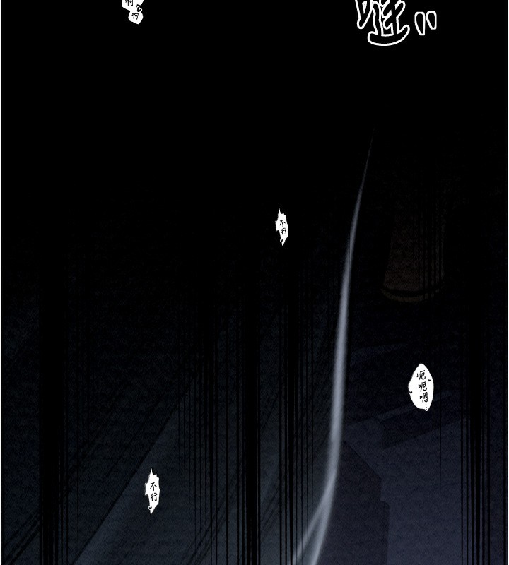 [韩国漫画] 最强家丁 剧情,熟女人妻#[219P]-7