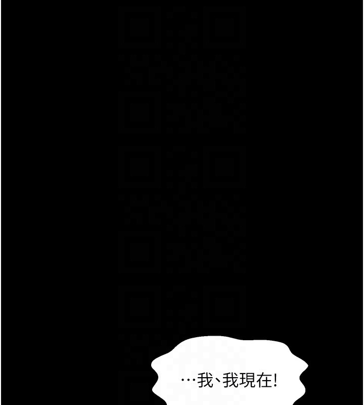 [韩国漫画] 最强家丁 剧情,熟女人妻#[219P]-79