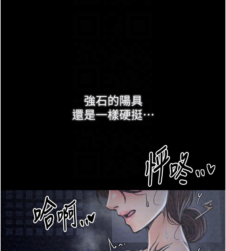 [韩国漫画] 最强家丁 剧情,熟女人妻#[219P]-88