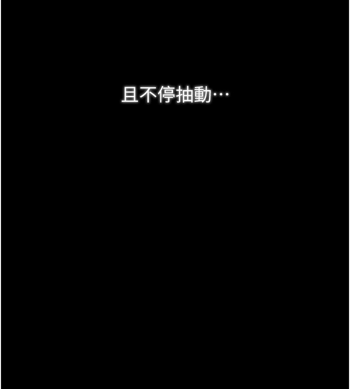 [韩国漫画] 最强家丁 剧情,熟女人妻#[219P]-91