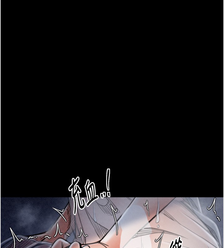 [韩国漫画] 最强家丁 剧情,熟女人妻#[219P]-92