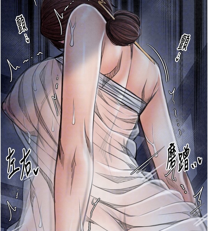 [韩国漫画] 最强家丁 剧情,熟女人妻#[219P]-95