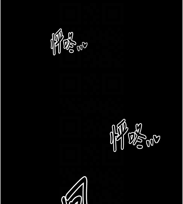 [韩国漫画] 最强家丁 剧情,熟女人妻#[215P]-100