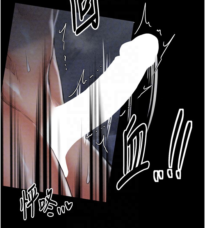 [韩国漫画] 最强家丁 剧情,熟女人妻#[215P]-101