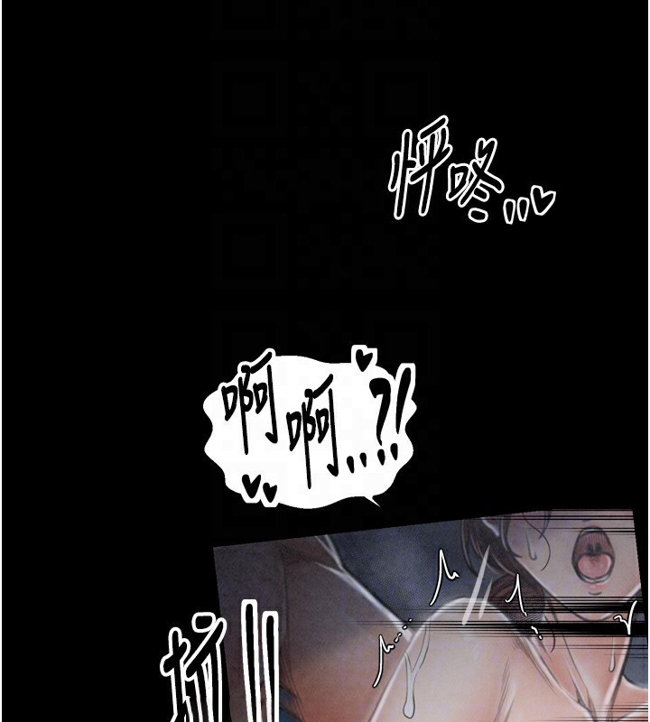 [韩国漫画] 最强家丁 剧情,熟女人妻#[215P]-102