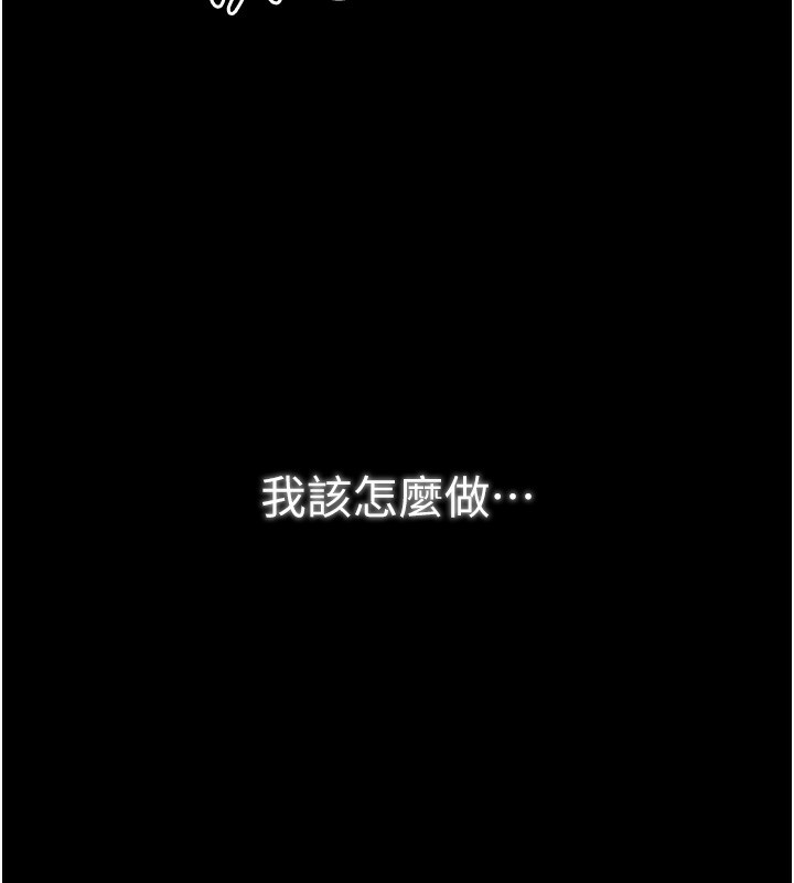 [韩国漫画] 最强家丁 剧情,熟女人妻#[215P]-11