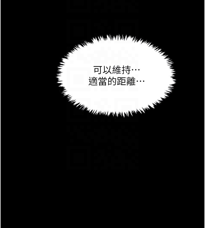 [韩国漫画] 最强家丁 剧情,熟女人妻#[215P]-110