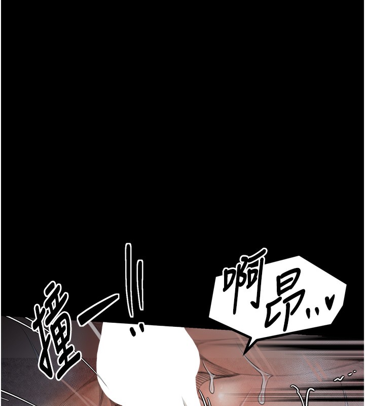[韩国漫画] 最强家丁 剧情,熟女人妻#[215P]-111