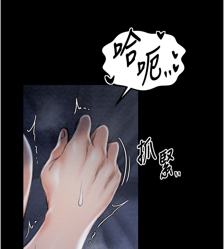 [韩国漫画] 最强家丁 剧情,熟女人妻#[215P]-113