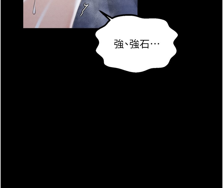 [韩国漫画] 最强家丁 剧情,熟女人妻#[215P]-114