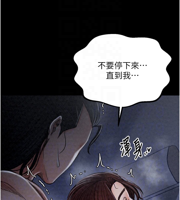 [韩国漫画] 最强家丁 剧情,熟女人妻#[215P]-117
