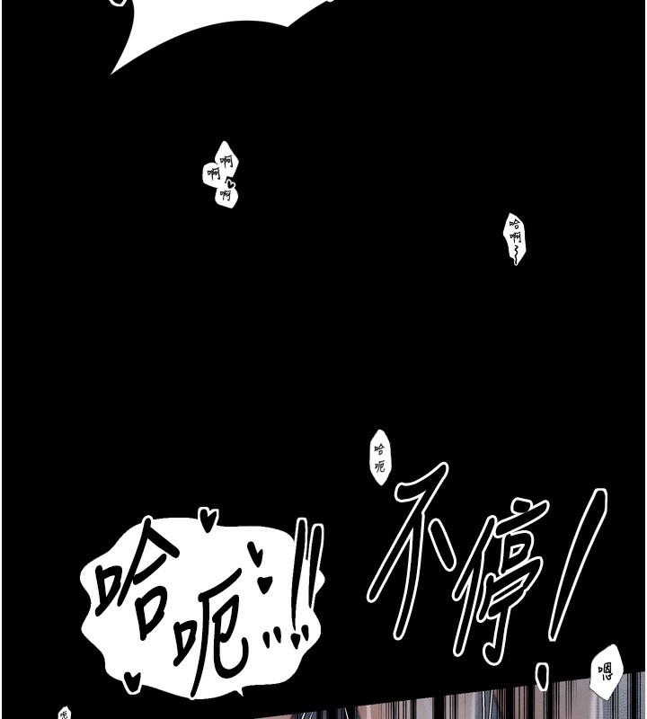 [韩国漫画] 最强家丁 剧情,熟女人妻#[215P]-128