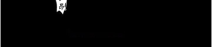 [韩国漫画] 最强家丁 剧情,熟女人妻#[215P]-131