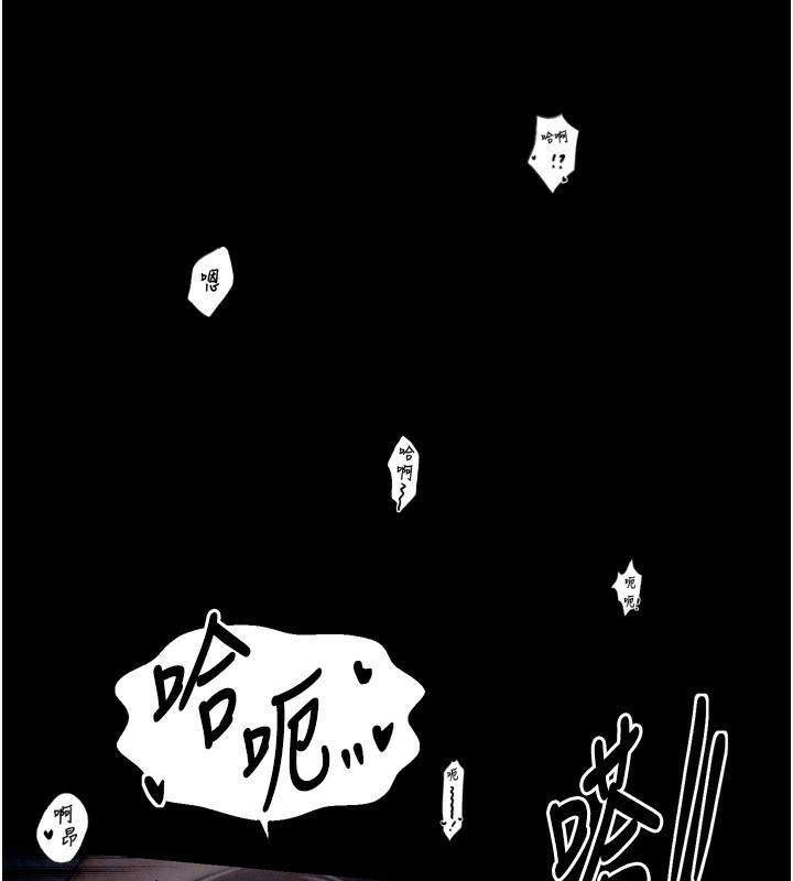 [韩国漫画] 最强家丁 剧情,熟女人妻#[215P]-132