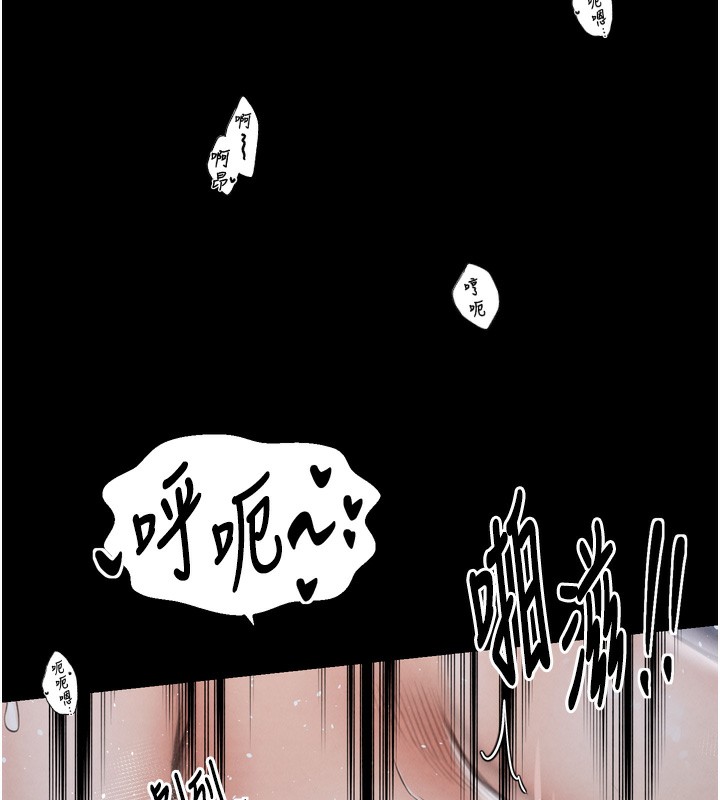 [韩国漫画] 最强家丁 剧情,熟女人妻#[215P]-134